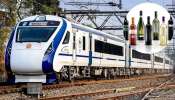 Indian Railways Liquor Rules: రైలులో మద్యం తీసుకెళ్లొచ్చా? ఎన్ని బాటిళ్లు తెచ్చుకోవచ్చు..చట్టం ఏం చెబుతుంది?