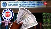 EPFO EDLI Scheme: పీఎఫ్ ఖాతాదారులకు గుడ్ న్యూస్..ఉచితంగా రూ.7 లక్షలు.. ఎలా పొందాలో తెలుసా?