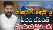 Revanth Reddy: మోరీ సమస్య వస్తే మోదీని కలుస్తారా? బీజేపీపై విరుచుకుపడ్డ రేవంత్‌ రెడ్డి