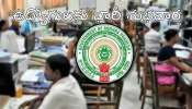 Govt Employees: 33 ఏళ్ల సర్వీస్‌కే ఉద్యోగులు తక్షణ రిటైర్మెంట్‌.. కొత్త సర్వీస్‌ రూల్స్‌పై ఆగ్రహం
