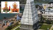 Srikalahasti Temple Spl: మూగజీవాలకు ముక్తిని ప్రసాదించిన క్షేత్రం శ్రీకాళహాస్తి.. దక్షిణ కైలాసం అని ఎందుకు అంటారో తెలుసా..!