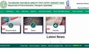 TG TET 2026: గందరగోళంగా అర్ధరాత్రి విడుదలైన టెట్‌ ఫలితాలు.. ఆ టీచర్‌లే సత్తా చాటారు..!