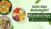 Food Adulteration: ఆహార కల్తీ అలర్ట్.. మీ ప్లేట్‌లోనే నిశ్శబ్ద మహమ్మారి, పాల నుంచి చేపల వరకు నిపుణుల సంచలన అధ్యయనం!