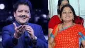 Udit narayan Controversy: చిక్కుల్లో బాలీవుడ్ సింగర్ ఉదిత్ నారాయణ్.. పోలీసులకు ఫిర్యాదు చేసిన భార్య.. మ్యాటర్ ఏంటంటే..?