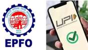 EPFO UPI Withdrawal: PF విత్‌డ్రా ఇక చిటికెలో! UPI ద్వారా నేరుగా బ్యాంక్ ఖాతాలోకి..ఏప్రిల్ 2026 నుండి కొత్త యాప్!