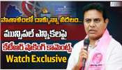 KTR: మూడు ముక్కలు చేసినా హైదరాబాద్‌లో ఎగిరేది గులాబీ జెండానే!: కేటీఆర్‌