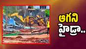 Hydra Demolition: ఆగని హైడ్రా.. ఖానామెట్ అర్ధనారీశ్వరాలయ ప్రాంగణంలో షాపుల కూల్చివేత!