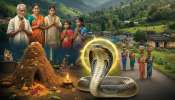 Snakes Village: ఏపీలోని ఆ గ్రామంలో అడుగుపెడితే గుండె గుబేల్.. ఊరంతా పాములే..!