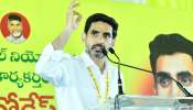 Nara Lokesh: ఎవరి తల్లి, చెల్లి, భార్య అయినా వదిలిపెట్టం: నారా లోకేశ్‌ ఉగ్రరూపం