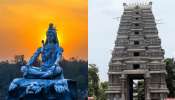 Maha Shivratri 2026: పంచారామ క్షేత్రం.. అమరామం ఆలయం విశిష్ఠత ఇదే..