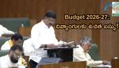 AP Budget 2026-27: బడ్జెట్‌లో దివ్యాంగులకు భారీగుడ్‌న్యూస్‌.. ఇంధ్రధనస్సు పేరు ఫ్రీ బస్సు అమలు..!