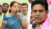 Kavitha On Ktr: ఇది జస్ట్ ట్రైలర్.. పిక్చర్ అభి బాకీ హై.. మున్సిపల్ ఎన్నికల ఫలితాల వేళ కేటీఆర్పై కవిత సెటైర్లు.. Kavitha On Ktr: ఇది జస్ట్ ట్రైలర్.. పిక్చర్ అభి బాకీ హై.. మున్సిపల్ ఎన్నికల ఫలితాల వేళ కేటీఆర్పై కవిత సెటైర్లు..