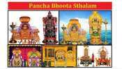 Panchabhootha Lingalu: పంచ భూత లింగాల విశిష్ఠత.. మహా శివరాత్రి సందర్భంగా ప్రత్యేక కథనం..