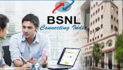 BSNL Recruitment 2026: డిగ్రీ చదివితే చాలు నెలకు రూ.50 వేలు జీతం..BSNLలో ఉద్యోగాల భర్తీకి గ్రీన్ సిగ్నల్!