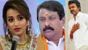 Trisha in TN BJP Chief: విజయ్తో ఎఫైర్ అంటూ వ్యాఖ్యలు.. నైనార్ నాగేంద్రన్కు త్రిష కౌంటర్.. ఏమనిందంటే..? Trisha in TN BJP Chief: విజయ్తో ఎఫైర్ అంటూ వ్యాఖ్యలు.. నైనార్ నాగేంద్రన్కు త్రిష కౌంటర్.. ఏమనిందంటే..?