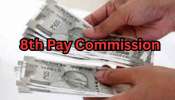 8th Pay Commission: 8వ వేతన సంఘంపై కేంద్రం కీలక ప్రకటన..ఉద్యోగులు, పెన్షనర్లకు గుడ్ న్యూస్
