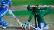 Pakistan Cheating Video: యూ.. బ్లడీ పాకిస్థాన్.. చీటింగ్ చేస్తూ అడ్డంగా దొరికిపోయిన పాక్ టీమ్..!