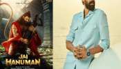 Jai Hanuman: జై హనుమాన్ సినిమాలోకి తెలుగు స్టార్ హీరో ఎంట్రీ..!
