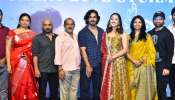 Nilave Success Meet: డీసెంట్  టాక్ తో మంచి కలెక్షన్స్ తో దూసుకుపోతున్న  ‘నిలవే’ మూవీ.. 
