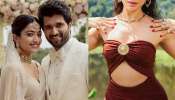 Vijay Devarakonda: విజయ్ దేవరకొండ - రష్మిక పెళ్లి వేళ.. విజయ్ కి మాత్రమే లిప్ కిస్ ఇస్తాను అంటూ వ్యాఖ్యలు చేసిన స్టార్ హీరోయిన్..!