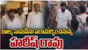 Balka Suman: బాల్క సుమన్ ను పరామర్శించనున్న  హరీష్ రావు.. 