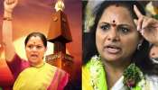 Kalvakuntla Kavitha: తెలంగాణ రాజకీయాల్లో మరో సంచలనం.. కవిత కొత్త పార్టీకి మూహూర్తం ఫిక్స్.. ఆ స్థానమే టార్గెట్..