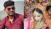 Bride Shoots on Stage Bihar Video: పచ్చని పందిరిలో పెళ్లి.. ఇంతలో ప్రియుడు వచ్చి ఏంచేశాడంటే..?.. వీడియో.. 