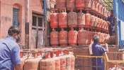 Gas Cylinder: గ్యాస్‌ సబ్సిడీ వస్తోందా?.. మార్చి 31 లోపు వెంటనే ఈ పనిచేయకపోతే డబ్బులు రీఫండ్‌ కావు..!