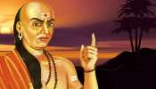Chanakya Niti: జీవితంలో వీరిని గుడ్డిగా నమ్మకూడదు.. ఆడవాళ్ల విషయంలో చాణక్యుడు చెప్పిన అద్భుత నీతి సూత్రం ఇదే.. Chanakya Niti: జీవితంలో వీరిని గుడ్డిగా నమ్మకూడదు.. ఆడవాళ్ల విషయంలో చాణక్యుడు చెప్పిన అద్భుత నీతి సూత్రం ఇదే..