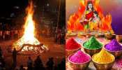 Kamadahan before holi 2026: కామదహనం అంటే ఏమిటి..?.. శుభసమయం.. హోలీతో దీనికున్న సంబంధం ఏంటంటే..?
