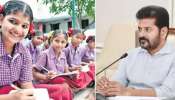 Telangana Education Policy 2026: ఇంగ్లీష్‌లోనే బోధన.. కేజీ నుంచి పీజీ వరకు ఇలానే చేయాలి.. తెలంగాణ విద్యా విధానంపై సర్వత్రా చర్చ..!!