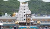 Tirumala News: తిరుమలలో కొనసాగుతున్న రద్దీ.. వీకెండ్ కావడంతో శ్రీవారి దర్శనానికి పోటెత్తిన భక్తులు.. Tirumala News: తిరుమలలో కొనసాగుతున్న రద్దీ.. వీకెండ్ కావడంతో శ్రీవారి దర్శనానికి పోటెత్తిన భక్తులు..