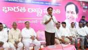  KTR: మళ్లీ తెలంగాణలో గులాబీ జెండా ఎగరడం ఖాయం: కేటీఆర్‌