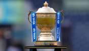 IPL 2026: క్రికెట్ అభిమానులకు బిగ్ అలర్ట్.. ఐపీఎల్ వాయిదా, కొత్త షెడ్యూల్ ఇదే..! IPL 2026: క్రికెట్ అభిమానులకు బిగ్ అలర్ట్.. ఐపీఎల్ వాయిదా, కొత్త షెడ్యూల్ ఇదే..!