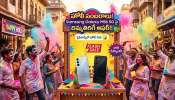 Samsung Galaxy M56: ఫ్లిప్‌కార్ట్‌లో హోలీ ఆఫర్‌.. Samsung Galaxy M56 5G ఫోన్‌పై దిమ్మతిరిగే డిస్కౌంట్!