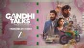 Gandhi Talks: జీ5లో మూకీ సినిమా ‘గాంధీ టాక్స్’.. స్ట్రీమింగ్ ఎప్పుడంటే..? Gandhi Talks: జీ5లో మూకీ సినిమా ‘గాంధీ టాక్స్’.. స్ట్రీమింగ్ ఎప్పుడంటే..?
