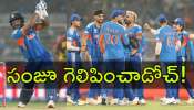 IND vs WI Highlights: వెస్టిండీస్‌ ఇంటికి.. టీ20 ప్రపంచకప్‌ సెమీస్‌లోకి టీమిండియా
