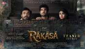 Rakasa Teaser Talk: ‘రాకాస’ టీజర్ టాక్..  ఈ రేంజ్  హార్రర్ కామెడీ థ్రిల్లర్ చూడలేదు మావ.. 