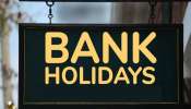 Bank Holiday: మార్చి 4న బ్యాంకులకు సెలవు ఉందా? RBI జారీ చేసిన హాలిడే క్యాలెండర్‌ ఇదే..!