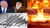 Earth quake in Iran: యుద్దం వేళ మరో విపత్తు.!. ఇరాన్లో భారీ భూకంపం.. భయంతో పరుగులు పెట్టిన ప్రజలు.. Earth quake in Iran: యుద్దం వేళ మరో విపత్తు.!. ఇరాన్లో భారీ భూకంపం.. భయంతో పరుగులు పెట్టిన ప్రజలు..