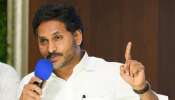 YS Jagan: మహిళలని చూడకుండా లాఠీఛార్జీ చేయిస్తావా? చంద్రబాబుపై వైఎస్‌ జగన్‌ ఆగ్రహం