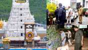 Tirupati: తిరుపతిలో మరోసారి బాంబు కలకలం.?.. ప్రముఖ హోటళ్లకు బెదిరింపులు.. తనిఖీలు చేపట్టిన పోలీసులు.. Tirupati: తిరుపతిలో మరోసారి బాంబు కలకలం.?.. ప్రముఖ హోటళ్లకు బెదిరింపులు.. తనిఖీలు చేపట్టిన పోలీసులు..