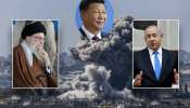US- Israel - Iran War: ఇరాన్, ఇజ్రాయిల్ యుద్ధంలో చైనా ఎంట్రీ.. ? అమెరికాకు వ్యతిరేకంగా డ్రాగన్  వ్యూహం అదేనా..! 