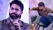 Naga Chaitanya falls down Video: వృషకర్మ మూవీ గ్లింప్స్.. స్టేజీ మీదనే వెనక్కి పడిపోయిన నాగచైతన్య.. వీడియో.. Naga Chaitanya falls down Video: వృషకర్మ మూవీ గ్లింప్స్.. స్టేజీ మీదనే వెనక్కి పడిపోయిన నాగచైతన్య.. వీడియో..
