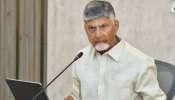 AP Social Media Ban: ఆంధ్రప్రదేశ్లో సోషల్ మీడియాపై నిషేధం..కేవలం వారికే మాత్రమే..సీఎం చంద్రబాబు సంచలన నిర్ణయం! AP Social Media Ban: ఆంధ్రప్రదేశ్లో సోషల్ మీడియాపై నిషేధం..కేవలం వారికే మాత్రమే..సీఎం చంద్రబాబు సంచలన నిర్ణయం!