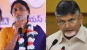 YS Sharmila: మీ బోడి 25 వేలకు.. ముగ్గురు పిల్లల్ని కనాలా..?.. చంద్రబాబుపై వైఎస్ షర్మిల ఖతర్నాక్ పంచ్ లు..