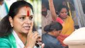 Kalvakuntla Kavitha: ఖమ్మంలో భూదాన్ బాధితుల కోసం కవిత నిరసన.. అదుపులోకి తీసుకున్న పోలీసులు..