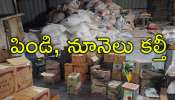 Adulterated Wheat Flour: హైదరాబాద్‌ ప్రజల్లారా జరభద్రం! గోధుమ పిండి కూడా కల్తీ