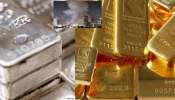 War Impact on Gold Rates: ప్రపంచ వ్యాప్తంగా బంగారం, వెండి ధరలను ప్రభావితం చేస్తోన్న యుద్ధాలు..  భారీగా తగ్గిన ధరలు..