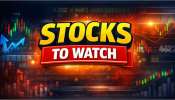 Stocks to Watch: మార్చి 11వ తేదీ బుధవారం stock marketలో చూడాల్సిన Hot stocks ఇవే.. ఈ స్టాక్స్‌లో భారీ వోలాటిలిటీ..!!